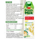 Напиток "Green Milk" овсяной, 1л