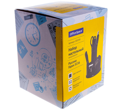 Настольный набор OfficeSpace "Горки", 12 предметов, вращающийся черный