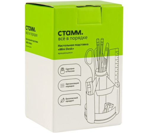 Настольный набор СТАММ "MiniDesk", 13 предметов, вращающийся черный