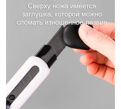 Нож канцелярский DELI, 18 мм, черное лезвие, блистер