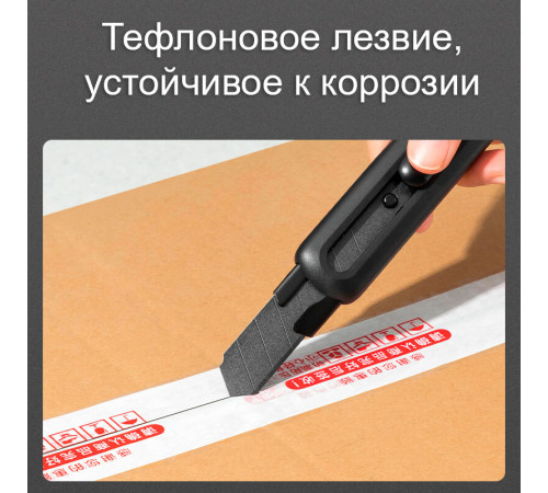 Нож канцелярский DELI, 18 мм, черное лезвие, блистер