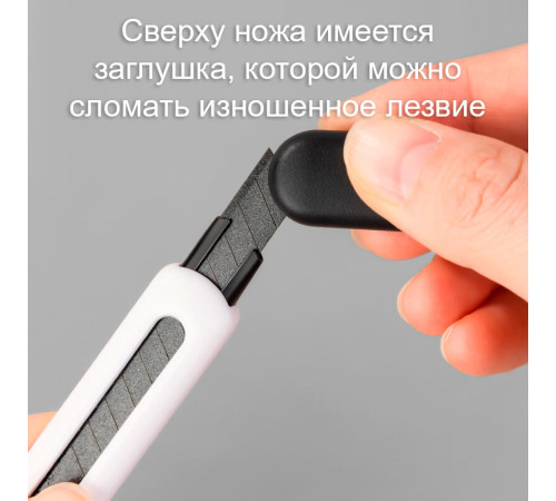 Нож канцелярский DELI, 9 мм, черное лезвие, блистер