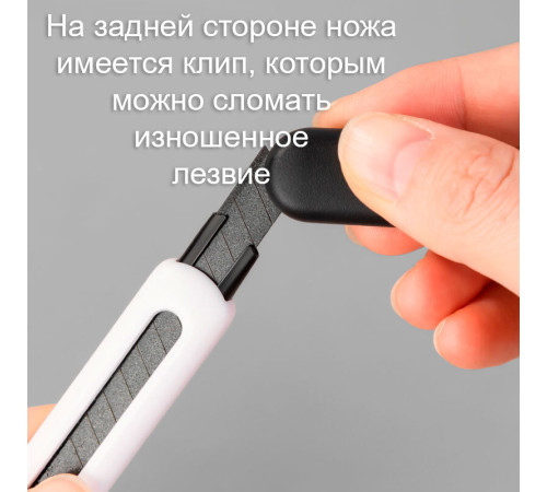 Нож канцелярский DELI, 9 мм, черное лезвие, блистер