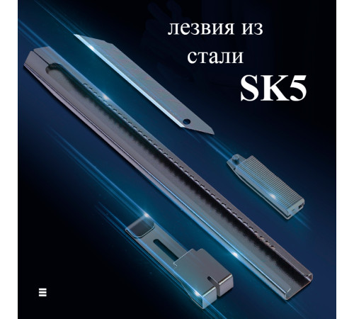 Нож канцелярский DELI, 9 мм, металлический корпус, черное лезвие