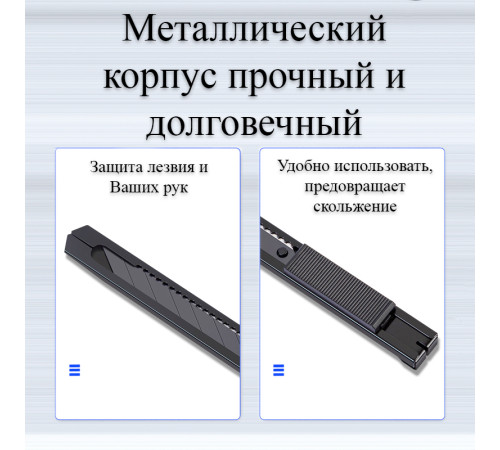 Нож канцелярский DELI, 9 мм, металлический корпус, черное лезвие