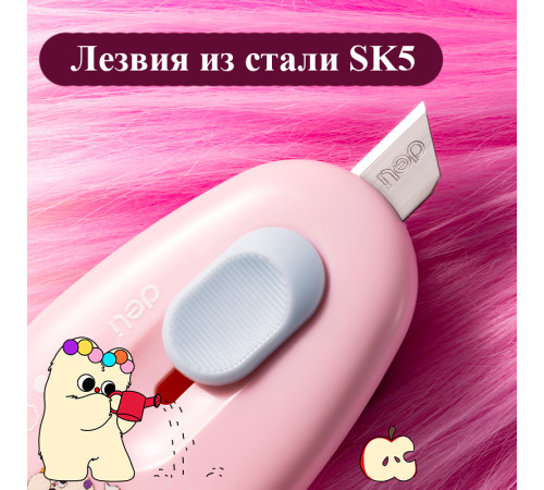 Нож-мини канцелярский DELI "Pupubaby", 57,5х38х15 мм, ассорти