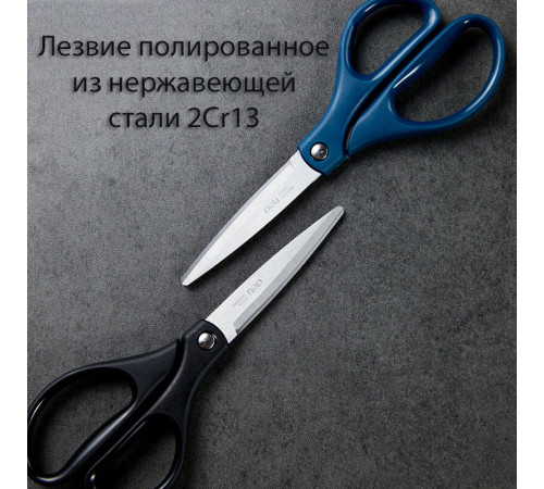 Ножницы DELI "EM709", 160 мм, нержавеющая сталь, пластиковые ручки, ассорти