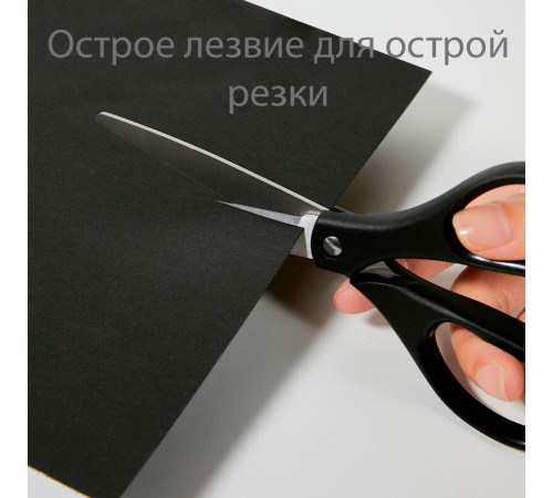 Ножницы DELI "EM710", 180 мм, нержавеющая сталь, пластиковые ручки, ассорти