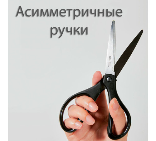 Ножницы DELI "EM710", 180 мм, нержавеющая сталь, пластиковые ручки, ассорти