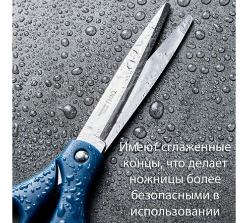 Ножницы DELI "EM711", 210 мм, нержавеющая сталь, пластиковые ручки, ассорти