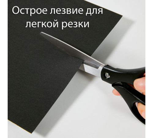 Ножницы DELI "EM711", 210 мм, нержавеющая сталь, пластиковые ручки, ассорти