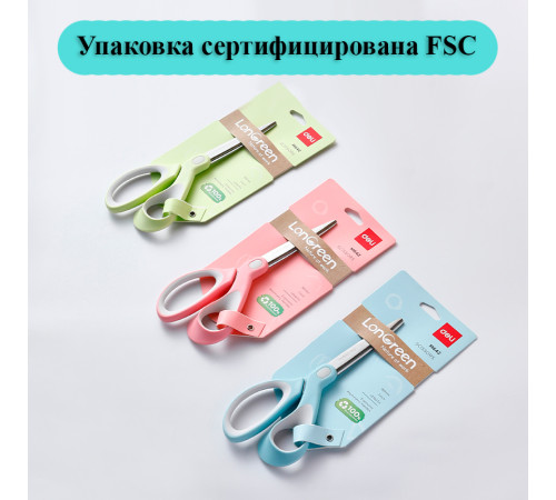 Ножницы DELI "LonGreen", 180 мм, нержавеющая сталь, пластиковые ручки, ассорти