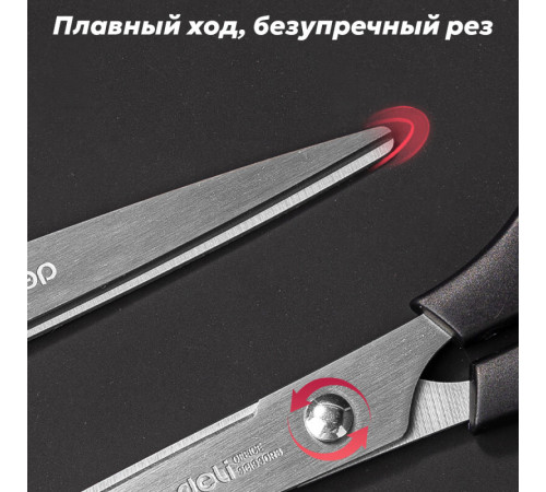 Ножницы DELI "M600", 170 мм, нержавеющая сталь, пластиковые ручки, ассорти
