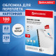 Обложка для переплета BRAUBERG, А3, картон, 230 гр, белая