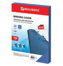 Обложка для переплета BRAUBERG, А3, картон, 230 гр, синяя