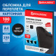 Обложка для переплета BRAUBERG, А4, картон под кожу, 230 гр, черная