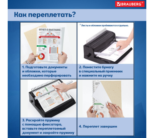 Обложка для переплета BRAUBERG, А4, картон под кожу, 230 гр, синяя