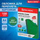 Обложка для переплета BRAUBERG, А4, картон под кожу, 230 гр, зеленая