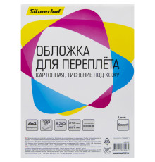 Обложка для переплета Silwerhof, А4 картон под кожу, 230 гр, белая