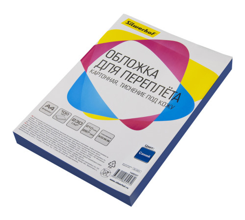 Обложка для переплета Silwerhof, А4 картон под кожу, 230 гр, синяя
