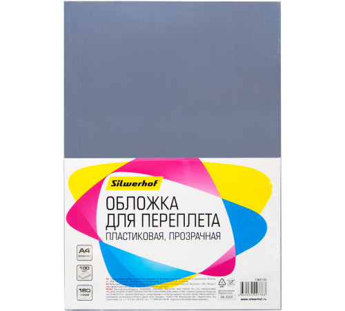 Обложка для переплета Silwerhof, А4, пластик, 180 мкм, прозрачная
