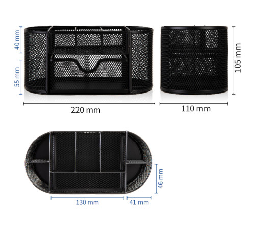 Органайзер DELI 220х112х104 мм, металлический, черный
