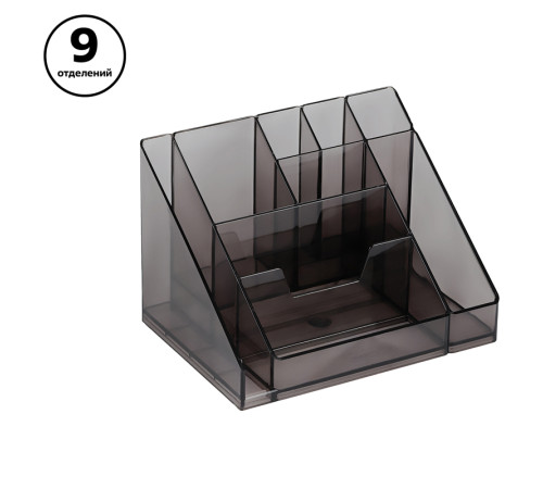 Органайзер СТАММ "Каскад" тонированный серый