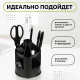 Органайзер СТАММ "Mini Desk" вращающийся, черный