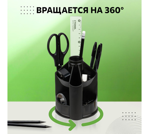 Органайзер СТАММ "Mini Desk" вращающийся, черный