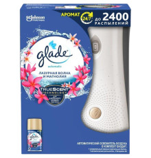 Освежитель воздуха автоматический + сменный балон Glade Automatic, "Лазурная волна и магнолия ", 269