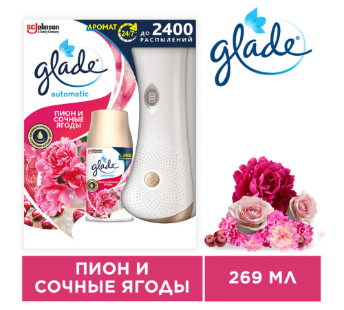 Освежитель воздуха автоматический + сменный балон Glade Automatic, "Пион и сочные ягоды", 269 мл