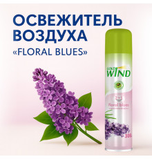 Освежитель воздуха Gold Wind "Floral blues", 300 мл