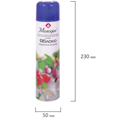 Освежитель воздуха Мелодия "Яблоко", 300 мл