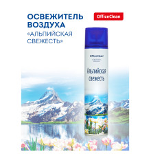 Освежитель воздуха OfficeClean "Альпийская свежесть", 300 мл