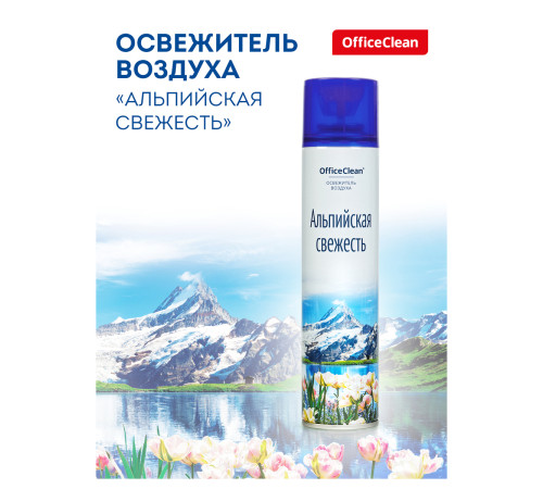 Освежитель воздуха OfficeClean "Альпийская свежесть", 300 мл