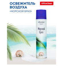 Освежитель воздуха OfficeClean "Морской бриз", 300 мл