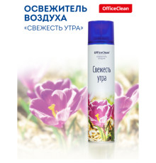 Освежитель воздуха OfficeClean "Свежесть утра", 300мл