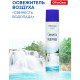 Освежитель воздуха OfficeClean "Свежесть водопада", 300 мл