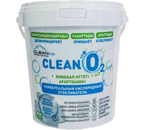 Отбеливатель кислородный универсальный Clean O2, 800 гр