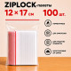 Пакеты с застежкой Zip-lock, 12х17 см, (100шт/уп)