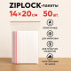 Пакеты с застежкой Zip-lock, 14х20 см, (50шт/уп)