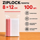 Пакеты с застежкой Zip-lock, 8х12 см, (100шт/уп)