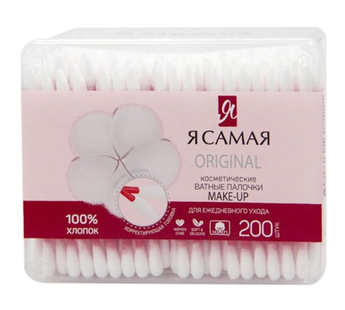 Палочки ватные Я Самая, 200 шт/уп