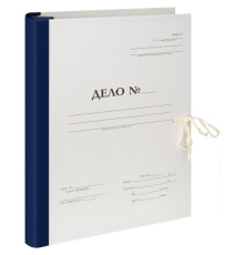 Папка архивная для переплета OfficeSpace "Форма 21", с гребешками, 4 отверстия, с 2 завязками, 50мм