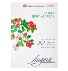 Папка для акварели ЗХК "Ладога", А2, 200 г/м2, 12 листов, среднее зерно