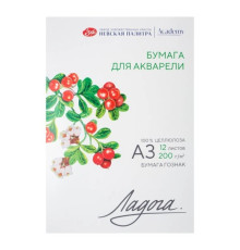 Папка для акварели ЗХК "Ладога", А3, 200 г/м2, 12 листов, среднее зерно
