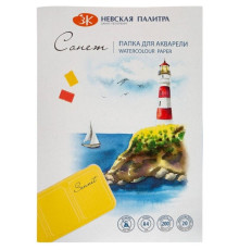 Папка для акварели ЗХК "Сонет", А4, 200 г/м2, 20 листов, среднее зерно