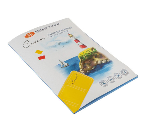 Папка для акварели ЗХК "Сонет", А4, 200 г/м2, 20 листов, среднее зерно