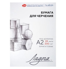 Папка для черчения ЗХК "Ладога", А2, 24 листа, 200 г/м2