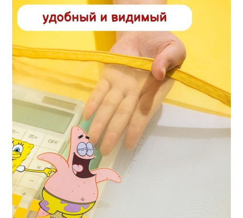 Папка-конверт на молнии Deli "SpongeBob", А4, сетка, ПВХ, ассорти